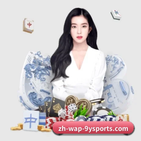九游体育 APP
